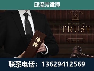 舞钢-专注于刑事辩护