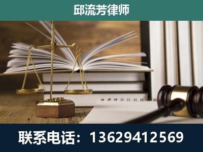 舞钢-执业经验约8年