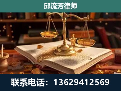 舞钢-新型网络犯罪
