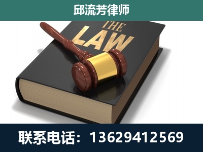 舞钢-涵盖多种复杂案件