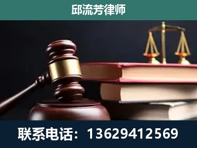 舞钢-离婚类案件