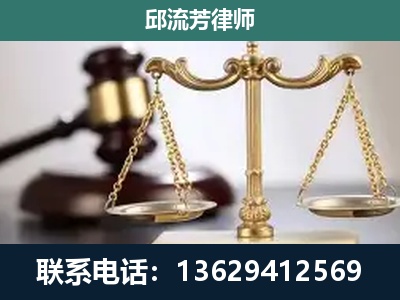 舞钢-刑事案件