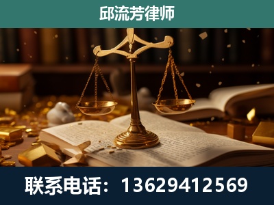 舞钢-遗产继承