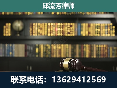 舞钢-经济类案件